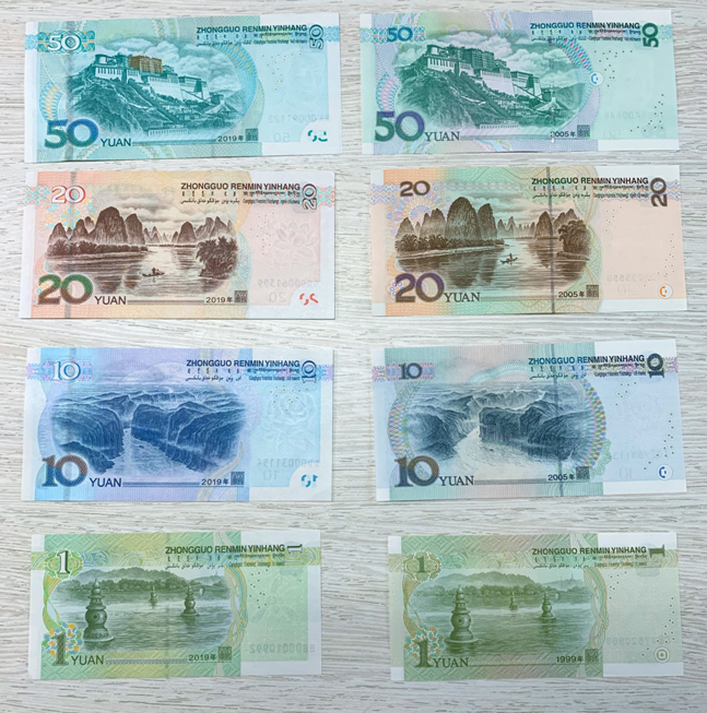 央行详解新版100元钞票：取消旧版3项防伪功能
