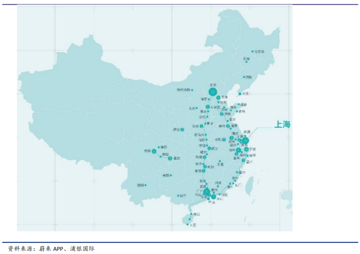 (蔚来换电站地图)