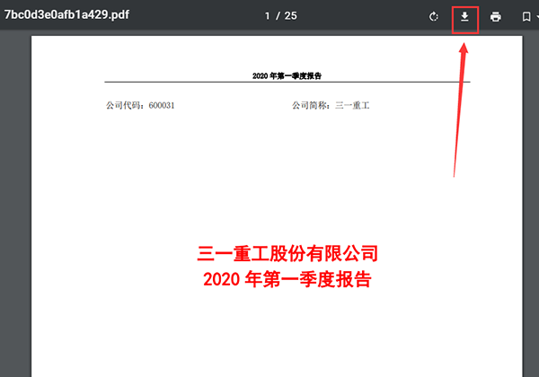 同花顺软件,导出数据,公司财务