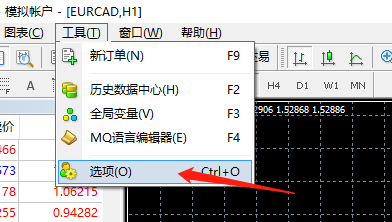 单击交易