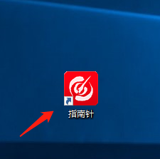 指南针电脑版下载