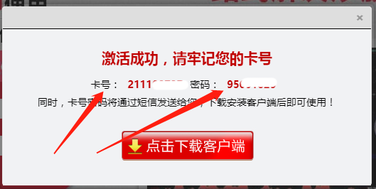 指南针电脑版下载