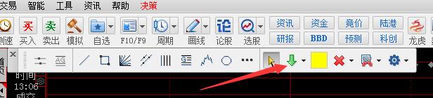 同花顺自选股，自选股添加箭头