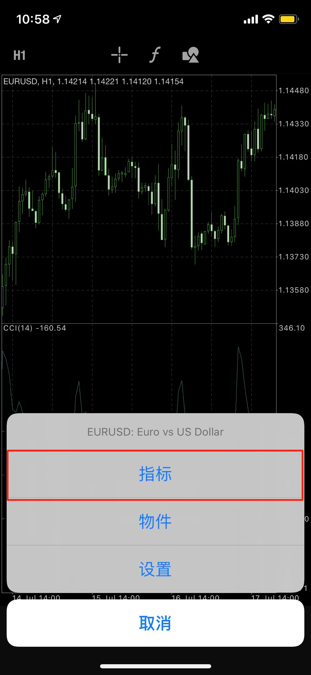 iPhone手机版MT4,技术指标
