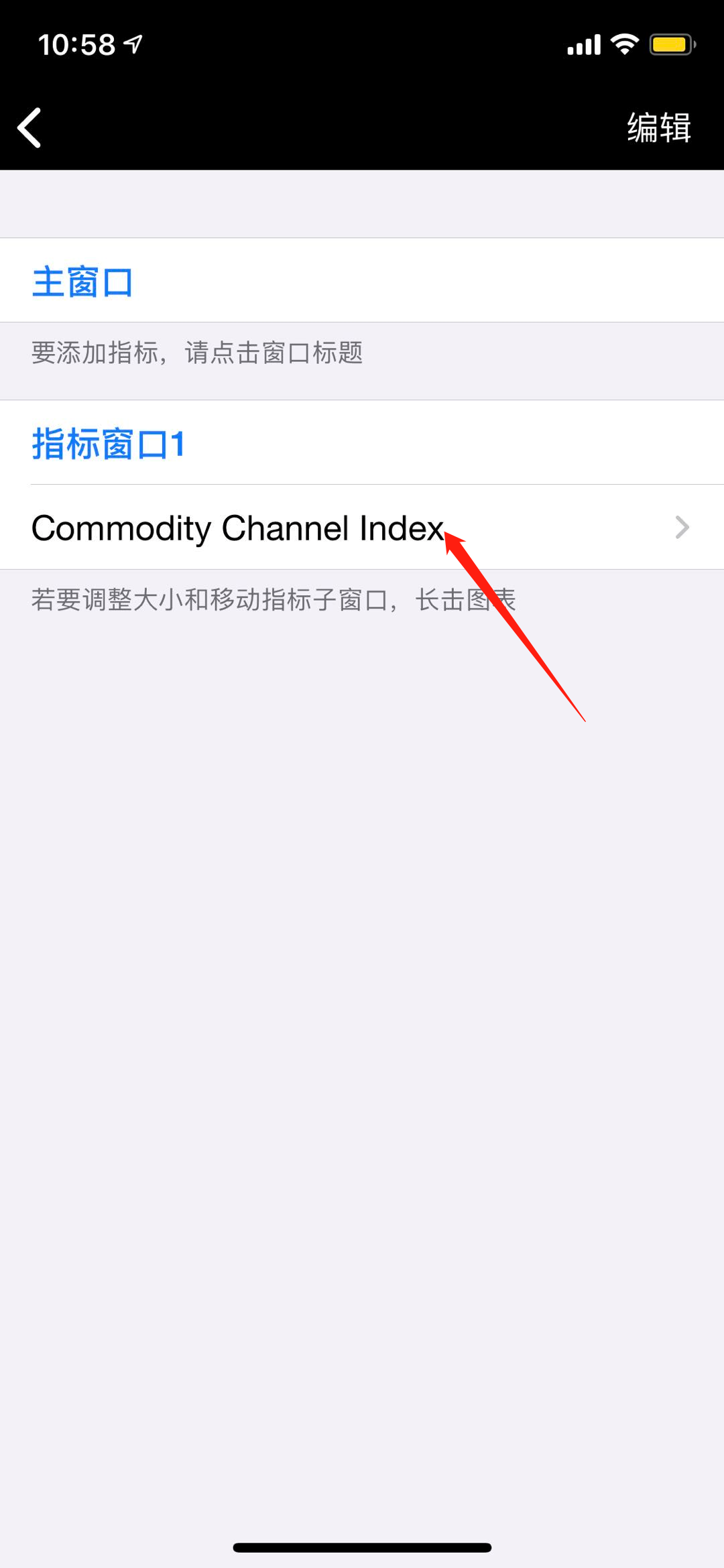 iPhone手机版MT4,技术指标