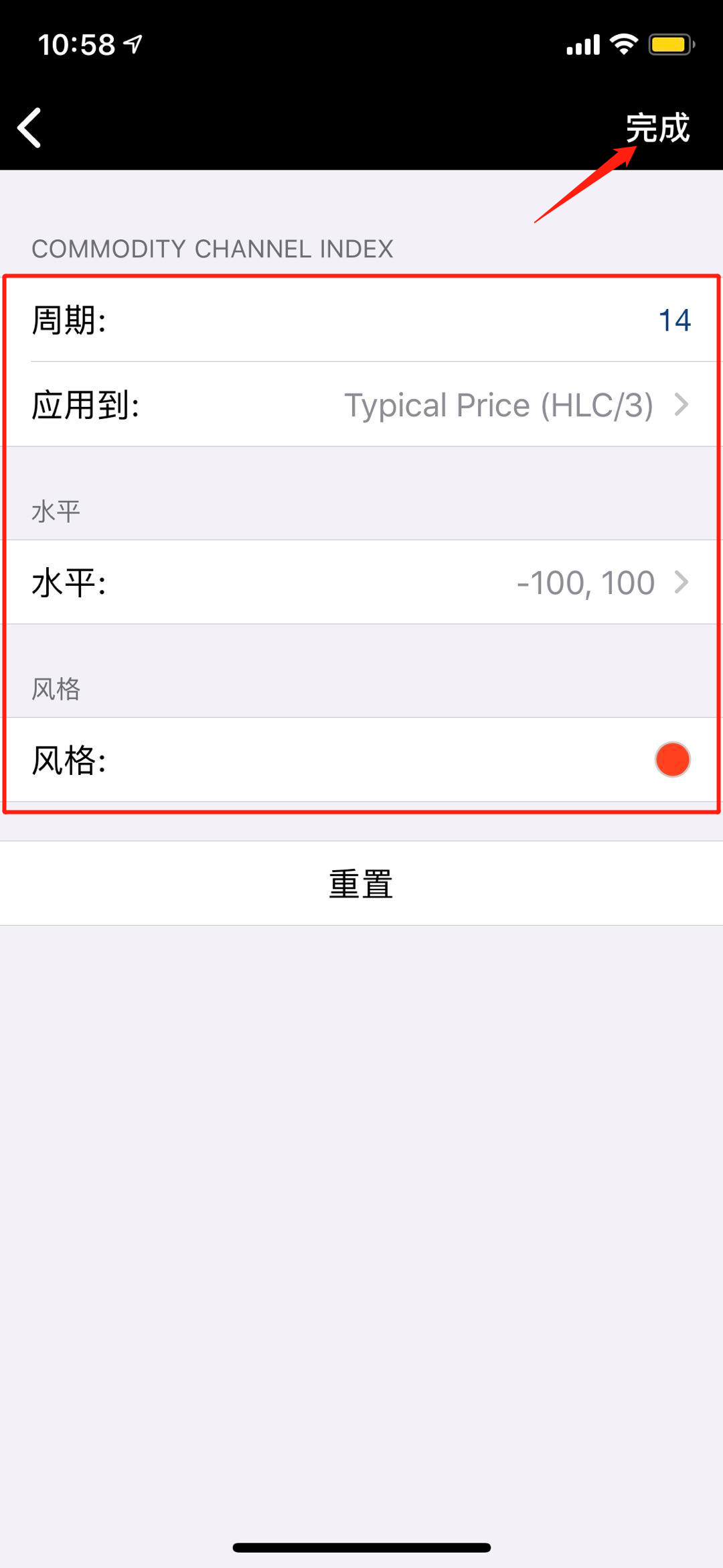 iPhone手机版MT4,技术指标