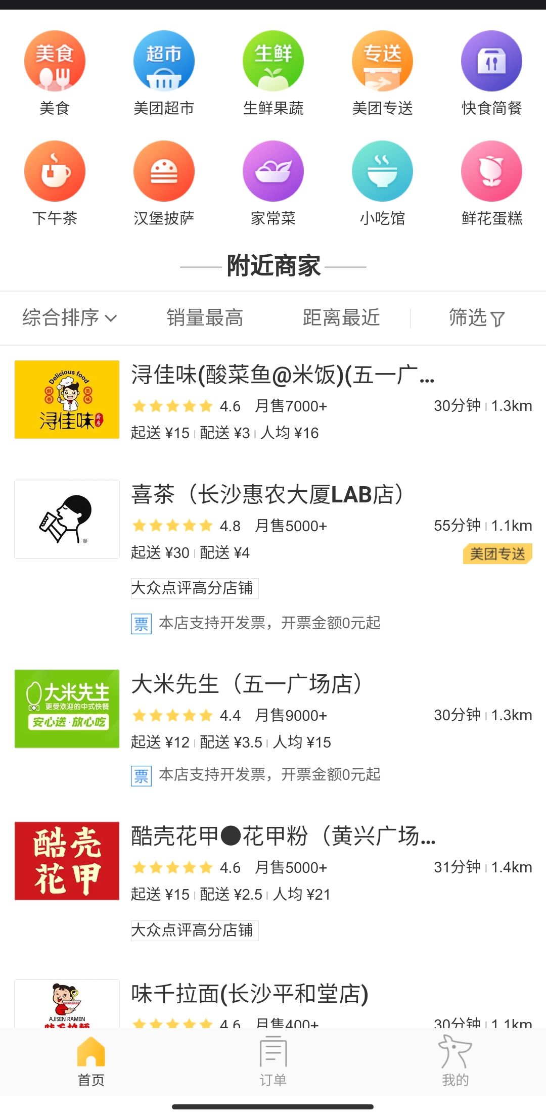 建设银行 