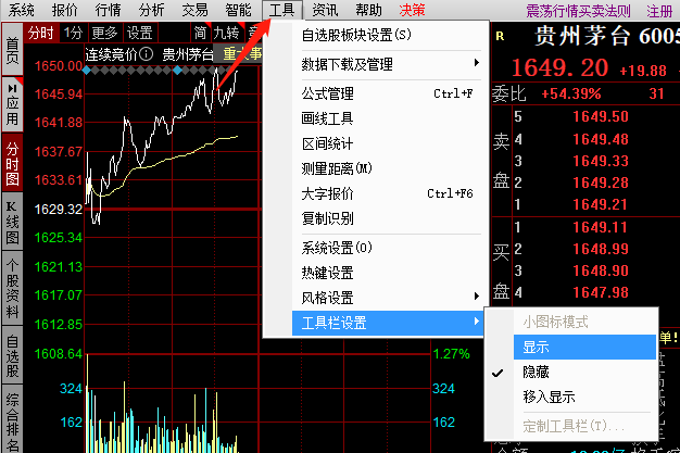 pc端同花顺如何隐藏和显示工具栏