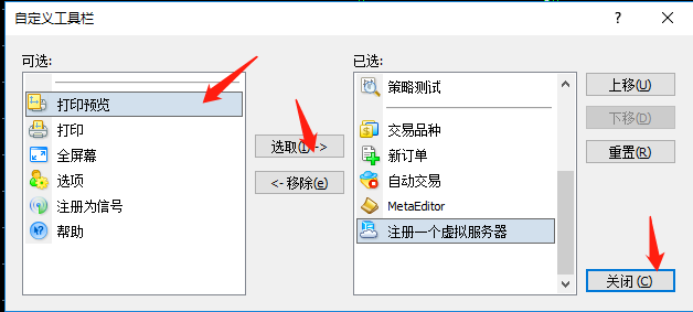 mt4上面把打印預覽移到工具欄裡面的詳細方法