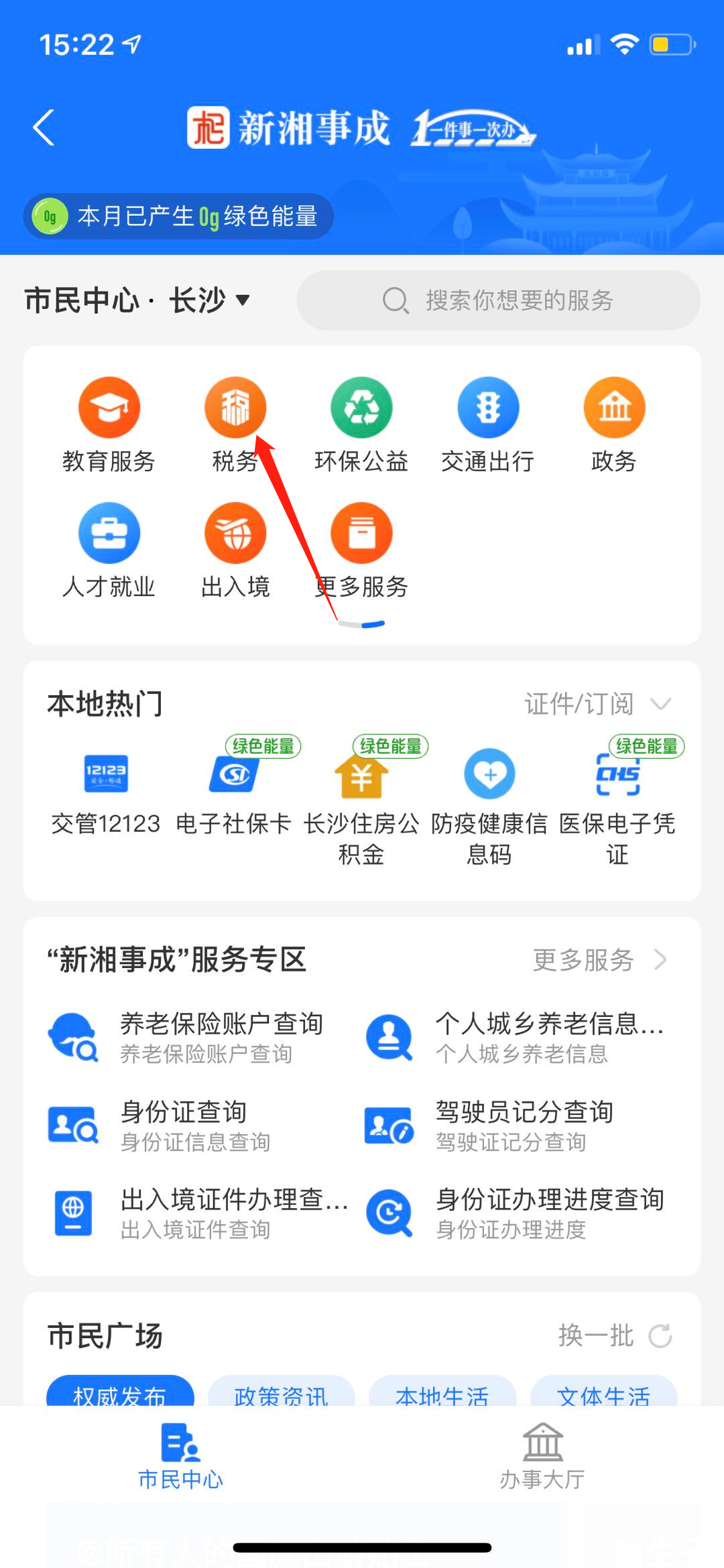 支付宝,标准信息采集表