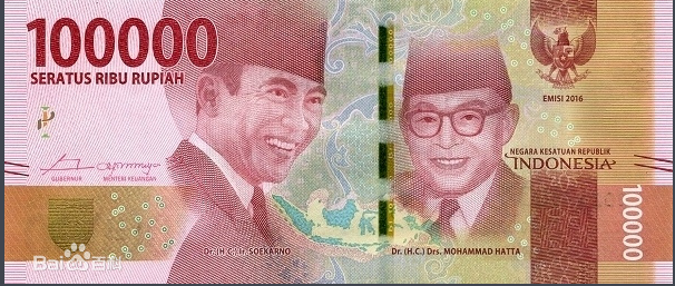 印度尼西亚卢比的最大面值是什么样子