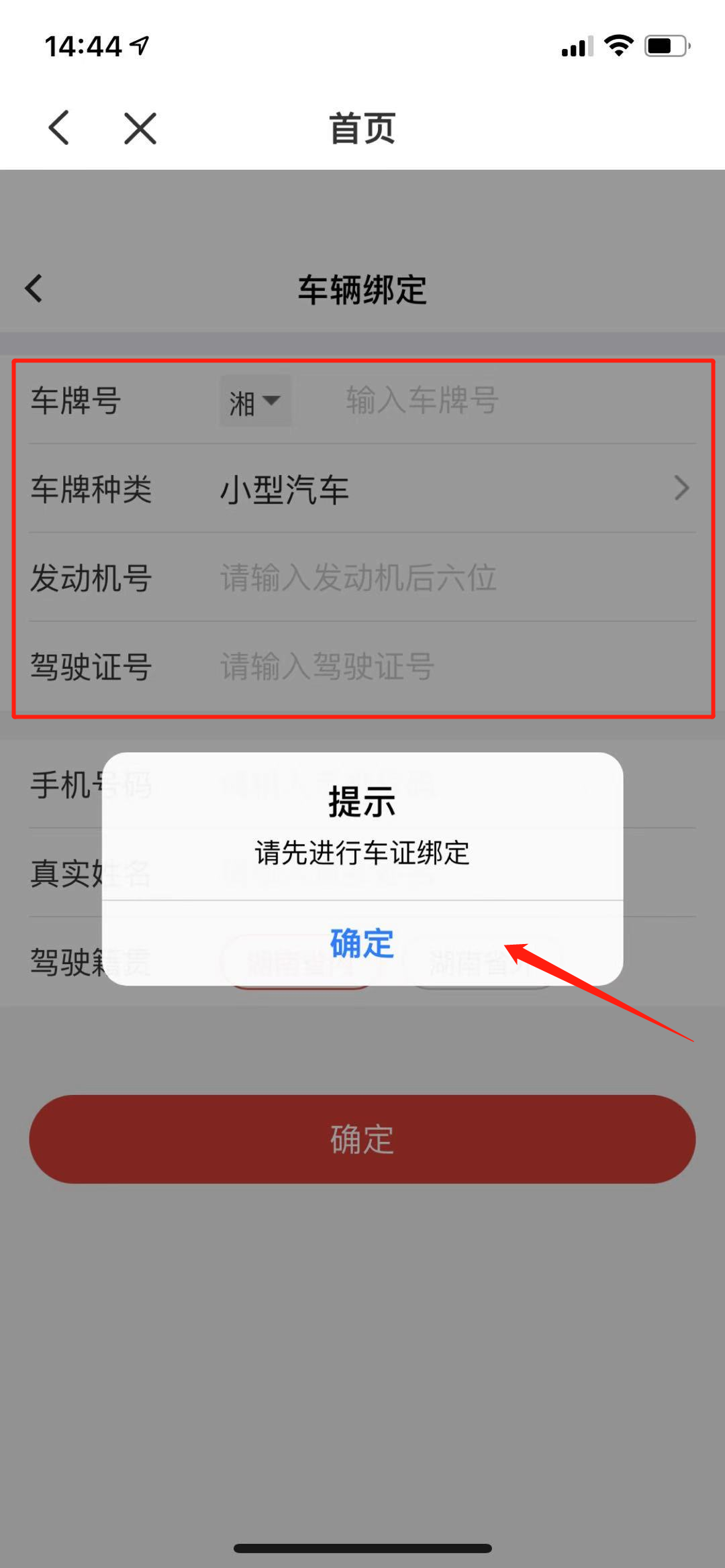 How to check where etc is issued（如何查询etc是在哪里发行的）