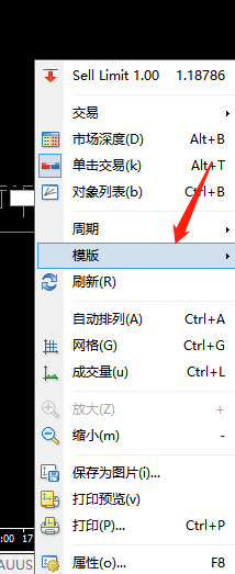 模板