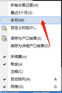 止损点