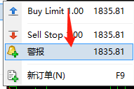 警报
