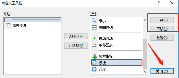 模板按钮