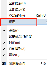 CFD品种组合