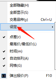 Pro品种