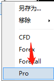 Pro品种