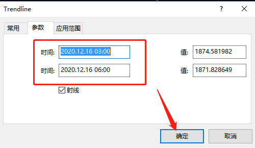 趋势线