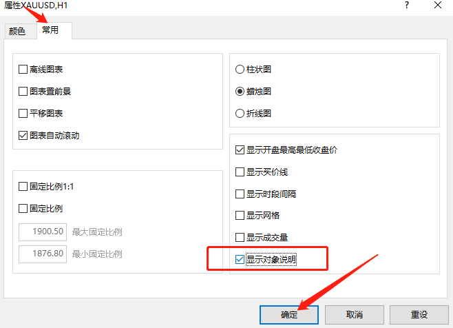 对象说明