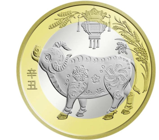 2021年发行的贺岁纪念币湖南的发行量有多少