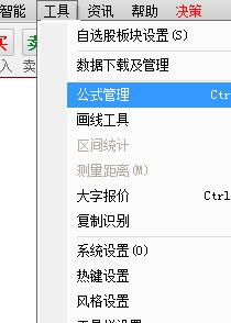 同花顺指标