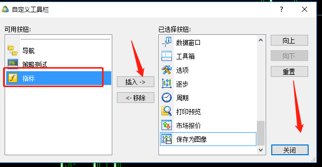 在mt5上面怎麼把指標按鈕移到工具欄上面