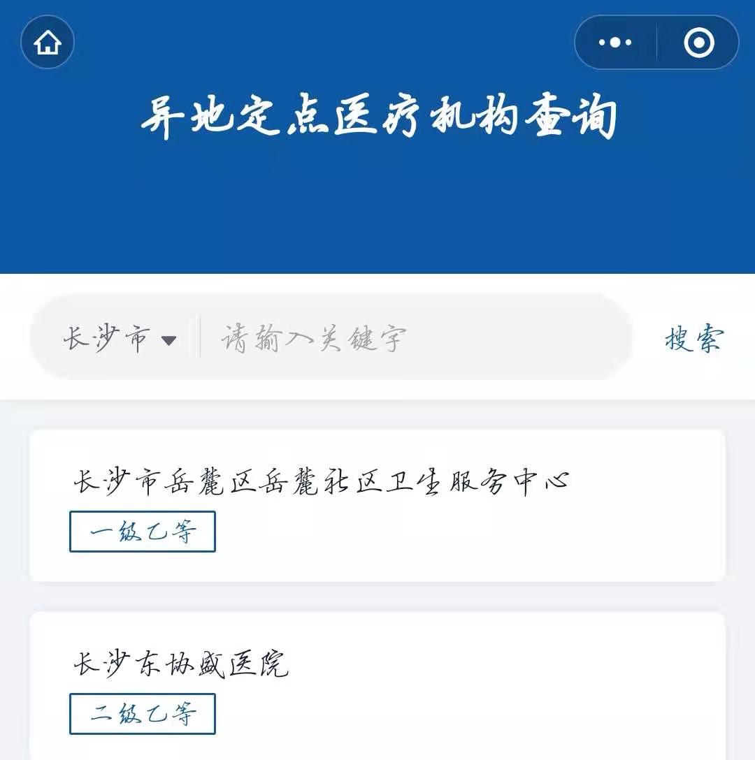 查询你所需要的即可