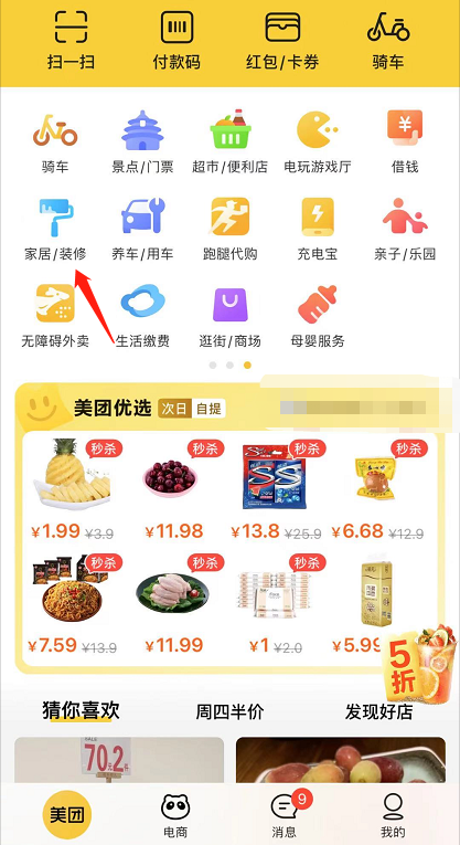 专业测甲醛