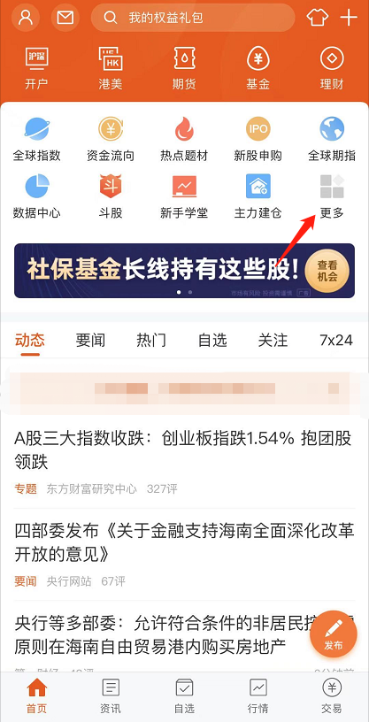 全球主要债券最新价榜