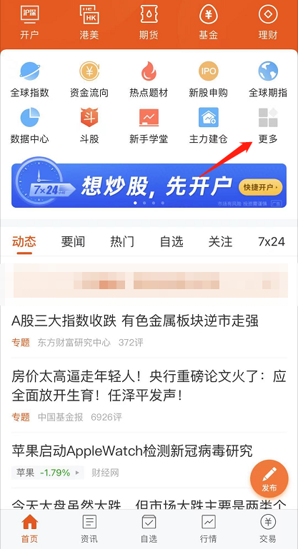 比特币最新价格