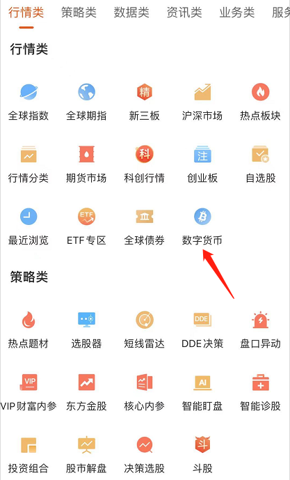 比特币最新价格