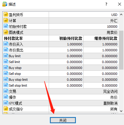 MT5操作