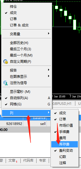 MT5历史订单查询