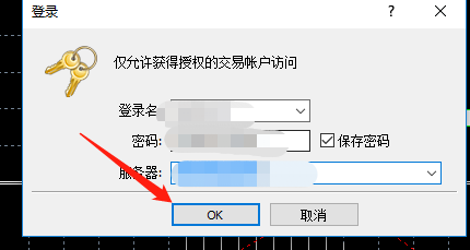 MT5登录操作