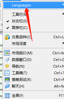 MT5系统语言文字