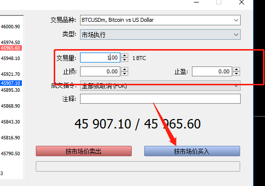 在mt5上怎麼交易一手btc比特幣