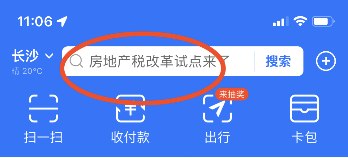 苹果专区