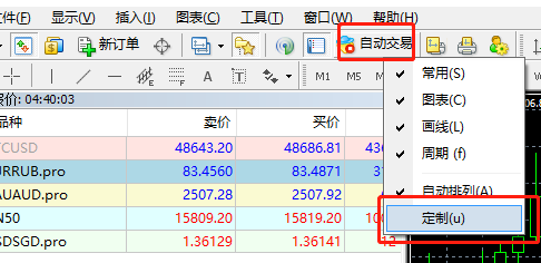Mt4删除自动交易按钮