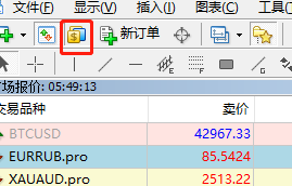 Mt4添加品种