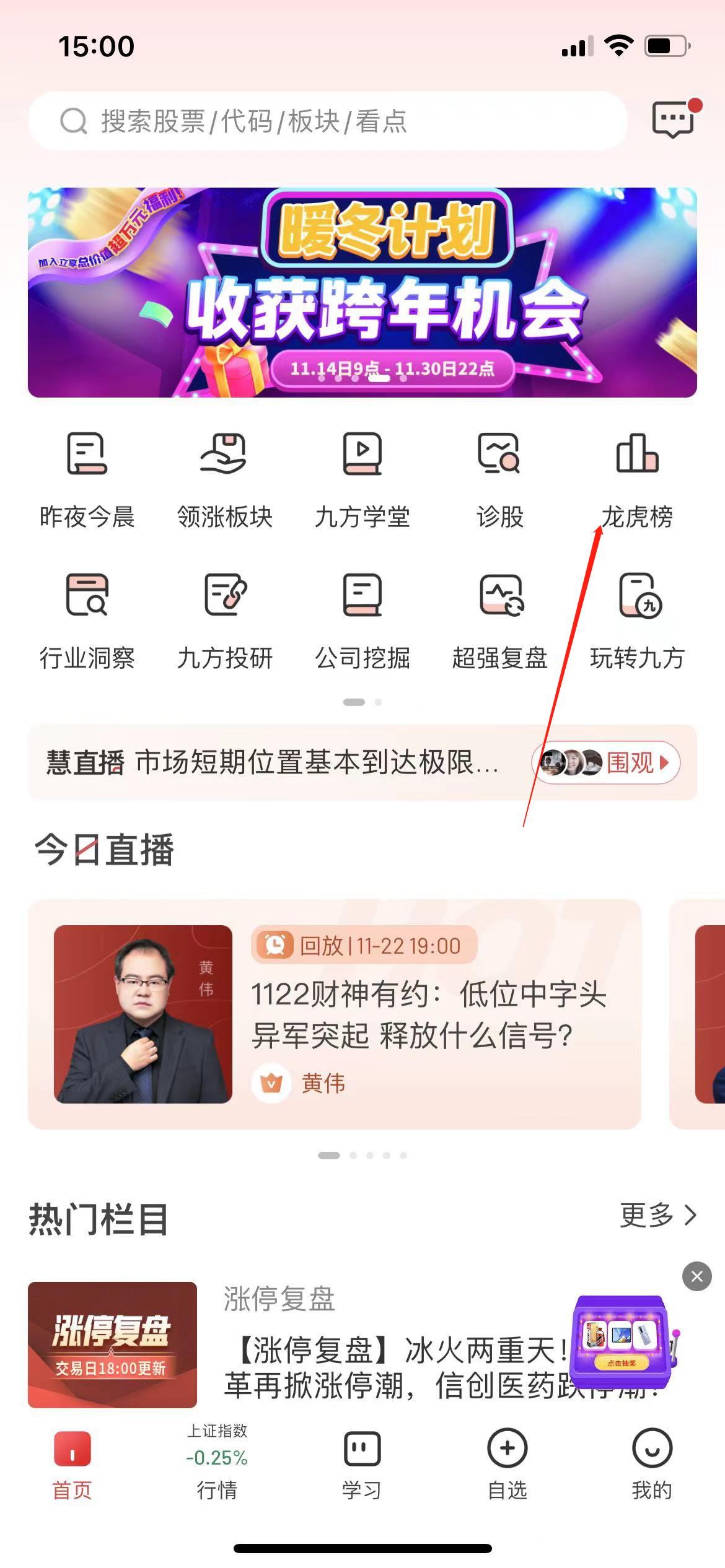 九方智投旗舰版
