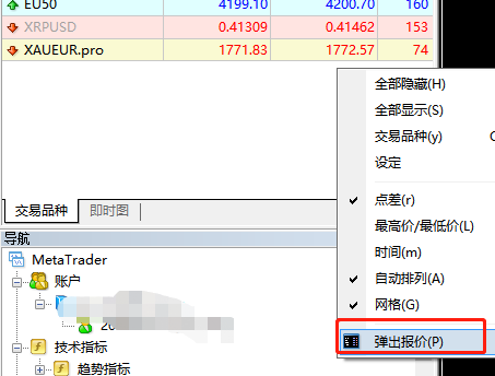 mt4背景色