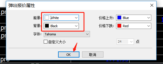 mt4背景色