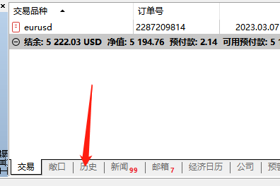 mt5交易历史保存桌面