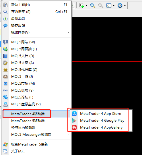 mt4移动端下载方式