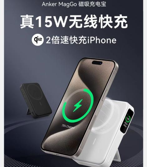 安克创新
