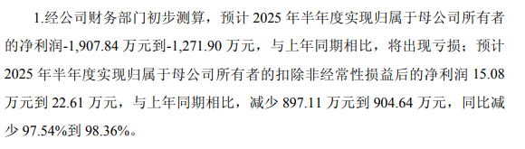 大连圣亚官方公告