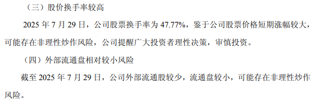 南方路机官方公告
