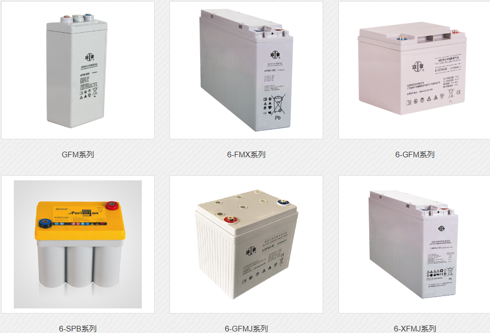 双登集团产品